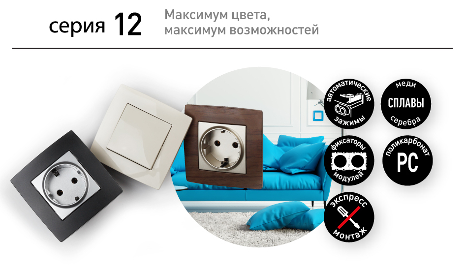 ЭРА. Максимум цвета, максимум возможностей ЭРА. Максимум цвета, максимум возможностей