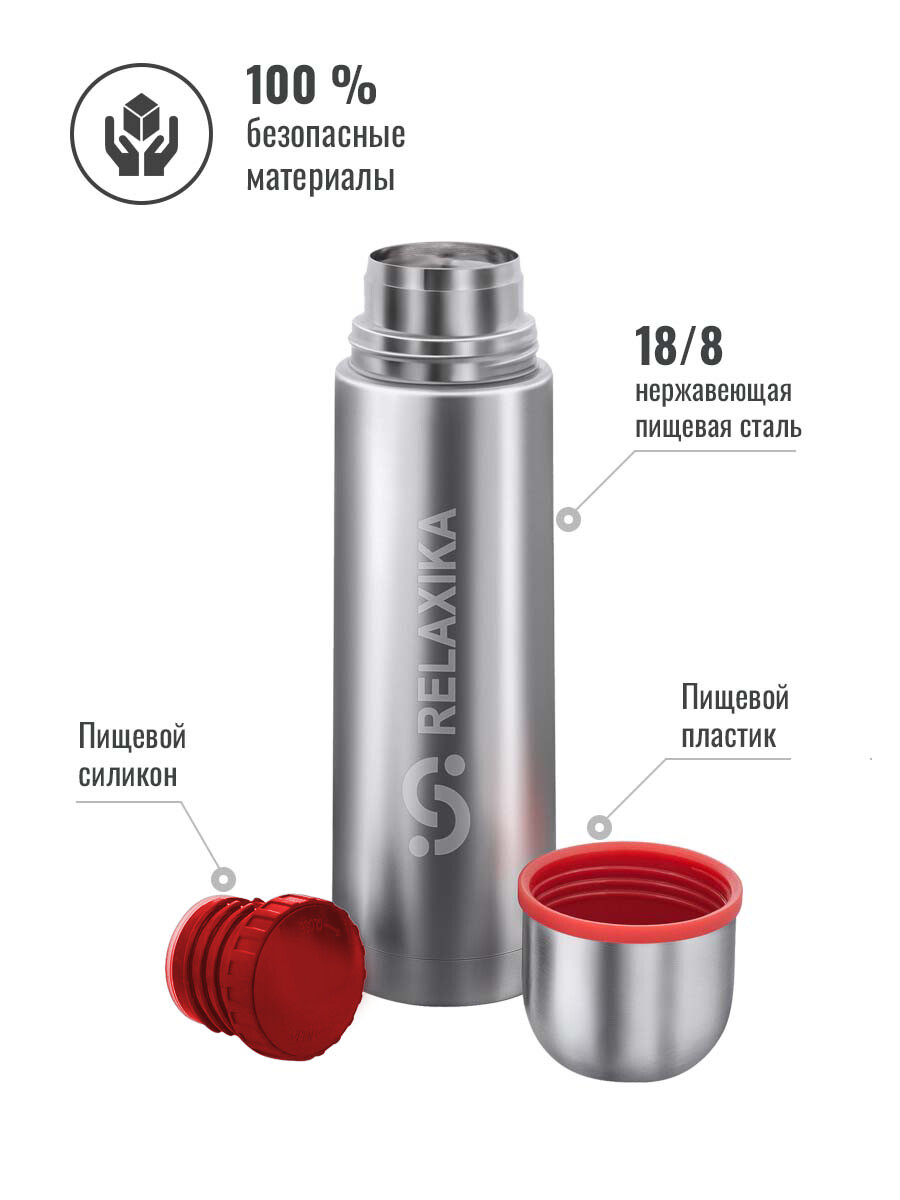 Термосы с узким горлом Relaxika 101 Термосы с узким горлом Relaxika 101