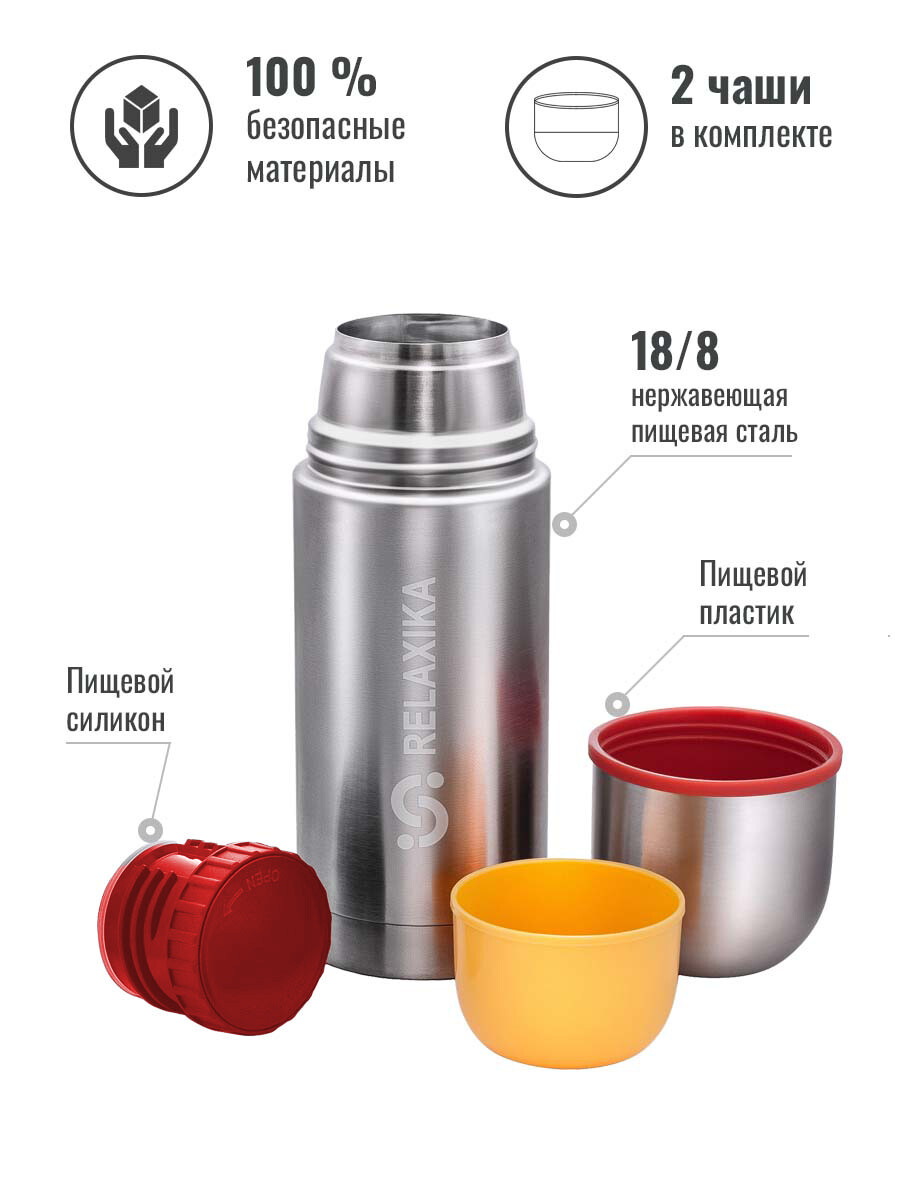 Термосы с двумя чашками Relaxika 102 Термосы с двумя чашками Relaxika 102