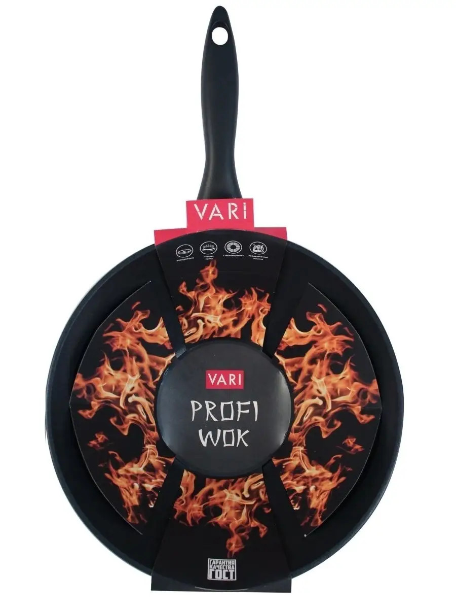 VARI WOK