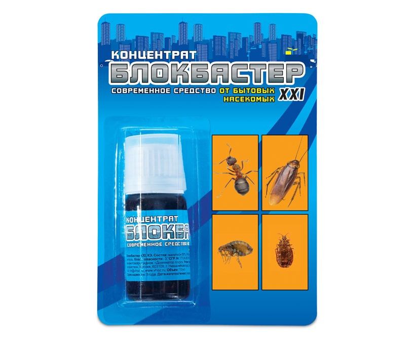 blockbaster 4