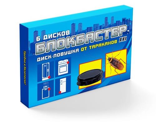 blockbaster 6
