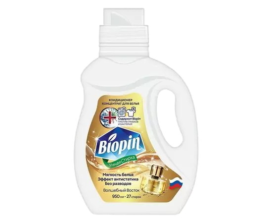 Уникальный аромат ВОЛШЕБНЫЙ ВОСТОК