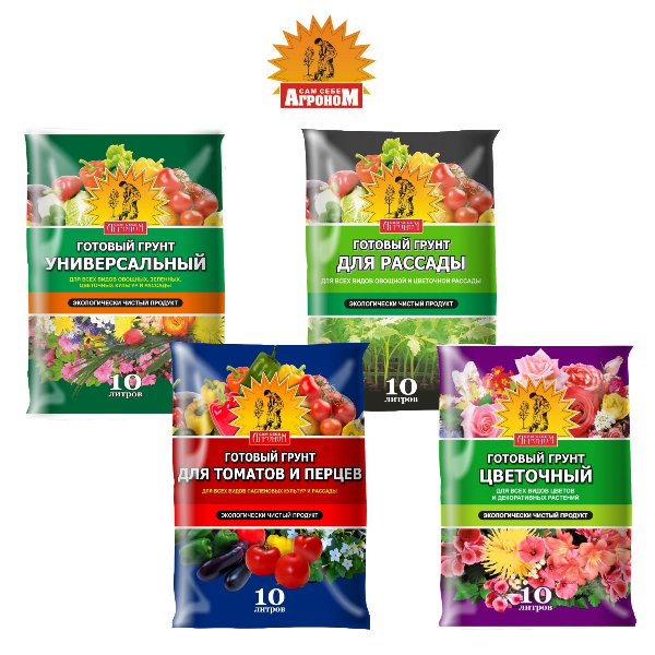 Сам себе агроном картинка 2