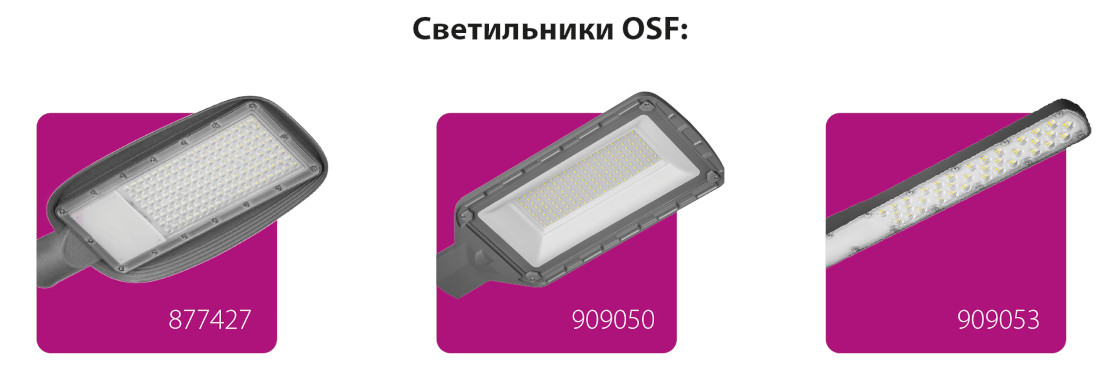 Онлайт 2 2