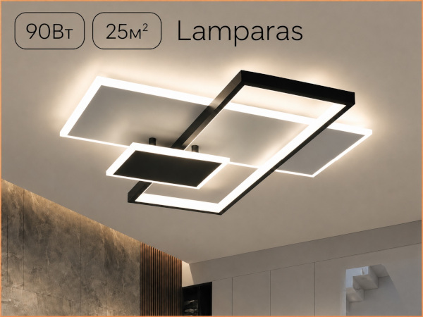 Lamparas 2