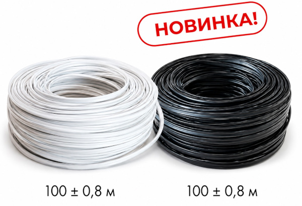 Одинарный