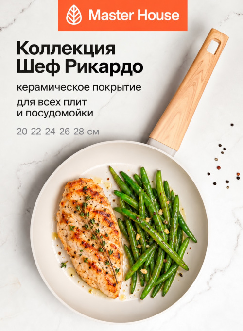 1 Фото заглавное 2