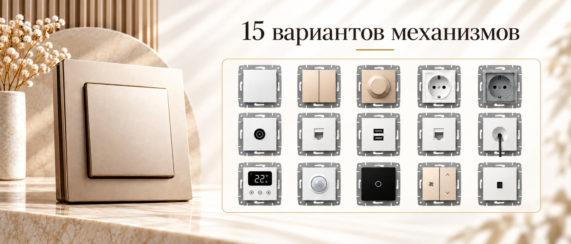 15_механизмов